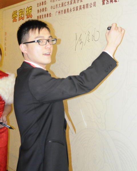 美联家私副董事长张文海