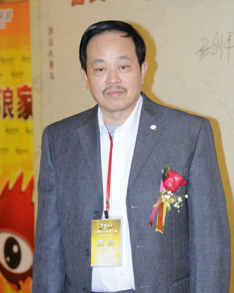 中山忆古轩家具董事长刘定杰