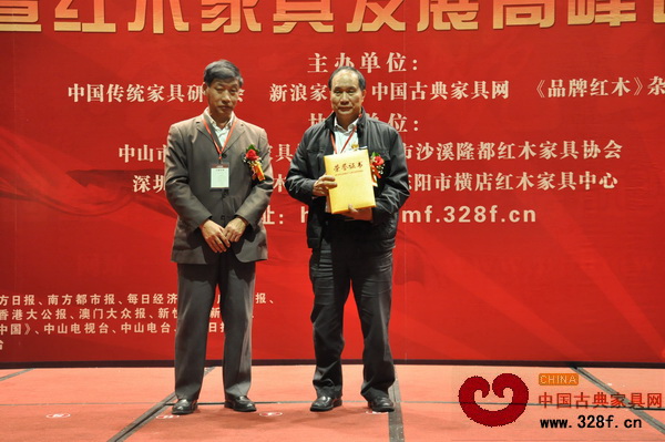 2011红木家具年度总评榜，鸿发喜获两大殊荣