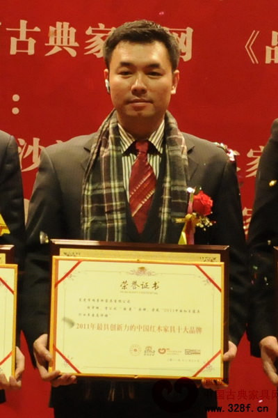 国寿红木荣膺“中国红木家具行业最具创新力十大品牌”