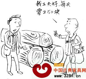 打工者态度加剧了红木行业“用工荒”