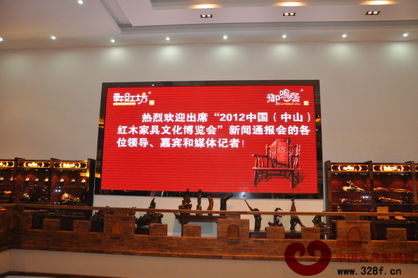 2012“轩红坊杯”新中式红木家具创意设计大赛将拉开序幕