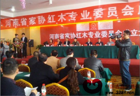 河南省家协红木专业委员会成立大会胜利召开