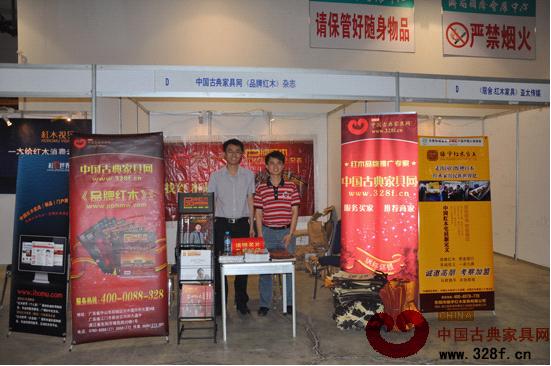邂逅齐鲁文化，展示红木魅力