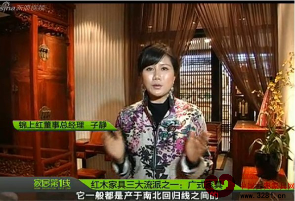 红木家具三大流派