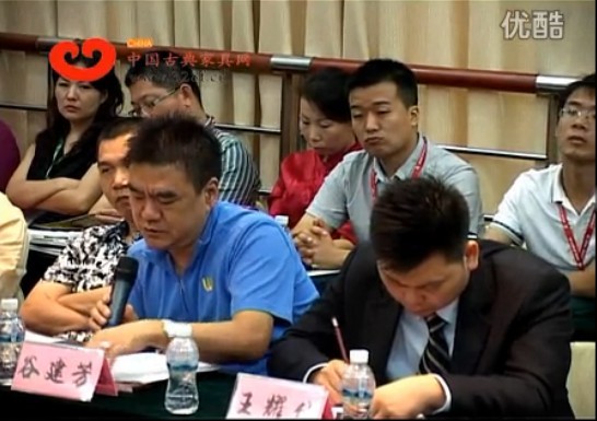 2012中式（红木）家具领袖峰会——友联·为家营运总监谷建芳论红木家具经销商营销渠道