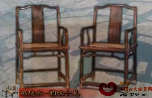 鸡翅木韵味十足（视频）