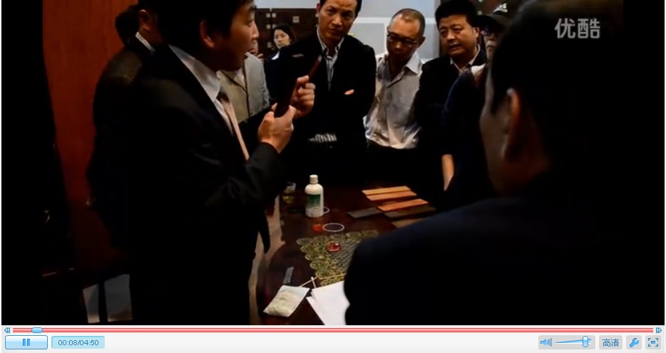 小叶紫檀与大叶紫檀的鉴定