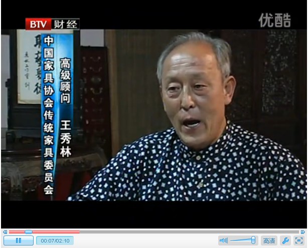 明眼看收藏：红木家具您藏对了吗