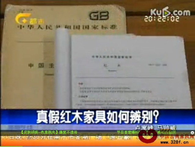 真假红木家具如何辨别？