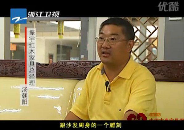 东阳振宇红木家具（视频）