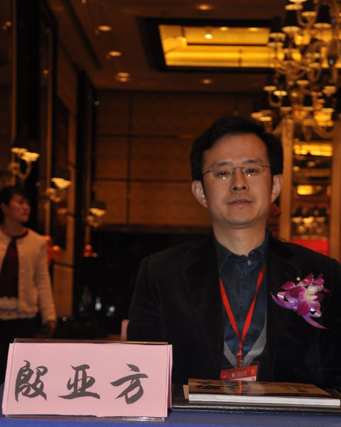 中国林科院木材工业研究员殷亚方