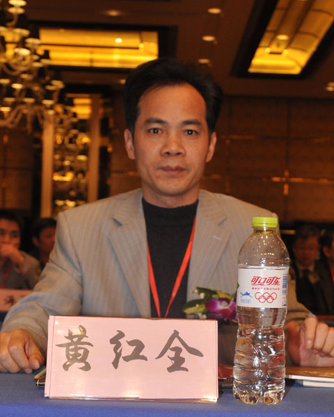 中山市大涌镇党委书记黄红全