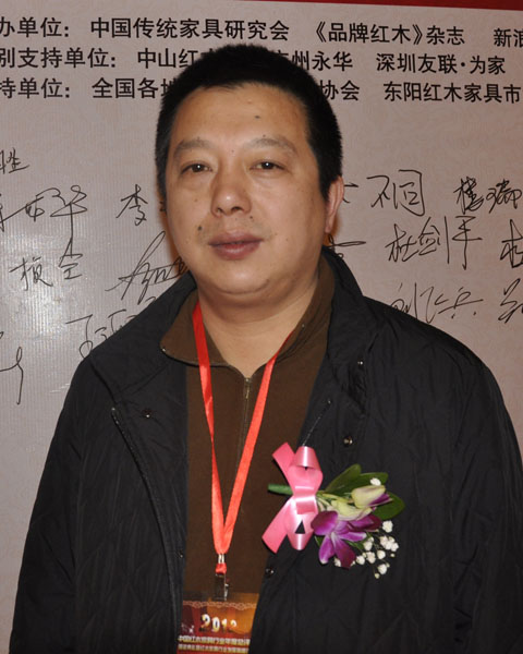浙江东阳明堂红木董事长张向荣