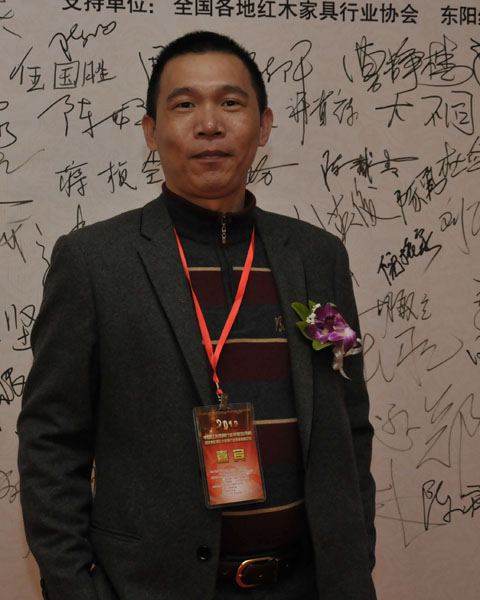 中山波记家具董事长伍建波