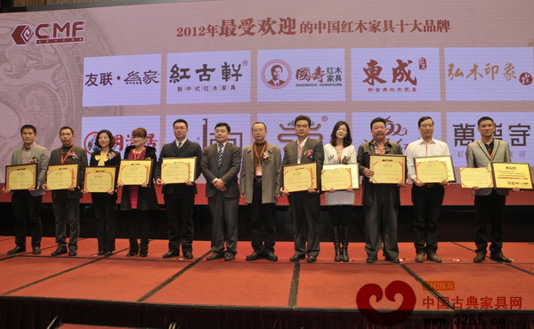 2012最受欢迎的中国红木家具十大品牌