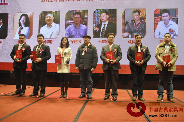 2012中国红木家具行业杰出职业经理人