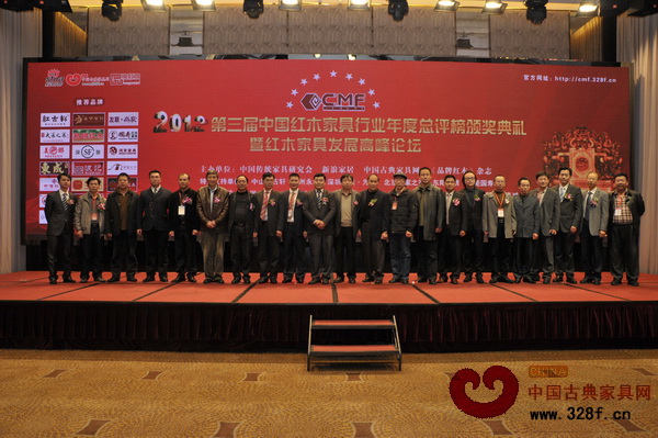 2012中国红木家具行业突出贡献风云人物