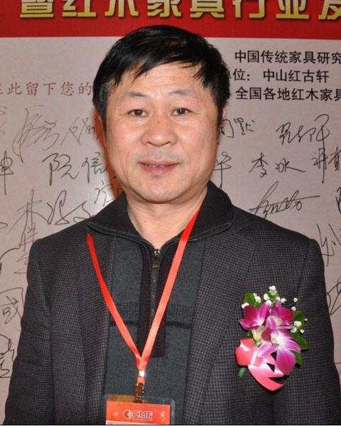 东阳雅典红木代表