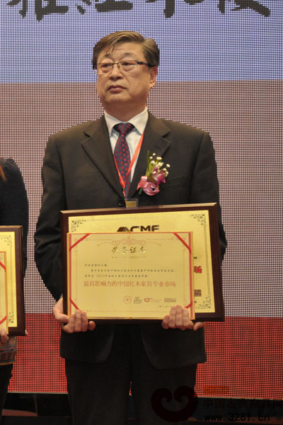 “最具影响力的红木家具专业市场”花落齐鲁红木第一楼