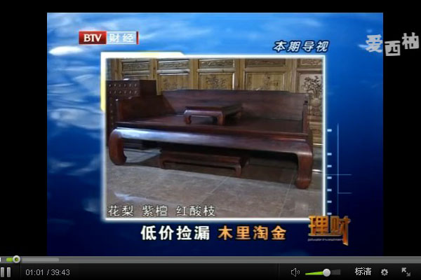 无低价捡漏 木里淘金