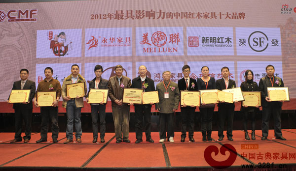 情系老周红木，同系“最具影响力的红木家具十大品牌”