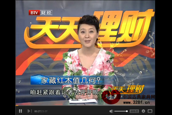 家藏红木值几何？