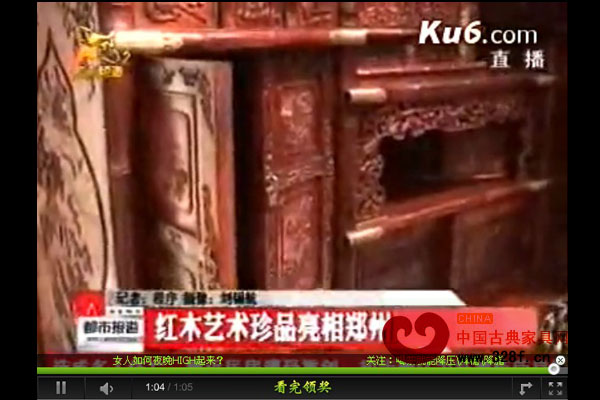 红木艺术珍品在郑州亮相