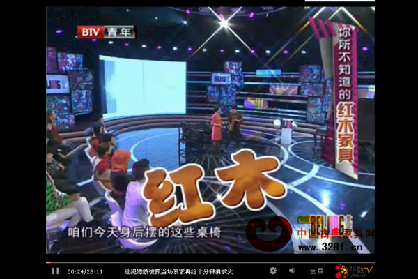 《北京客》：你所不知道的红木家具