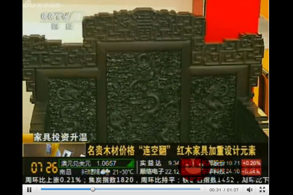 名贵木材价格连空翻红木家具加重设计元素