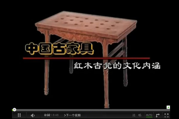 红木古凳的文化内涵