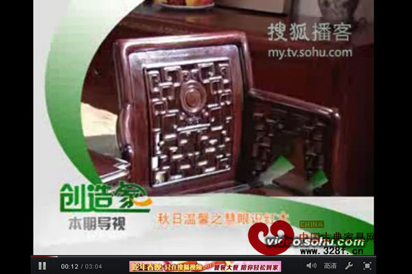 教您慧眼识红木（视频）