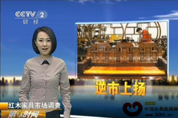 东阳红木家具销量逆市上扬（视频）