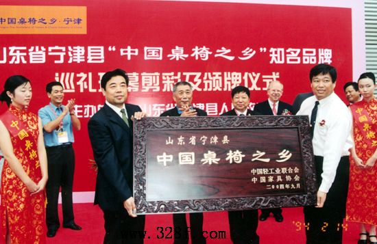 中国桌椅之乡--山东省宁津县