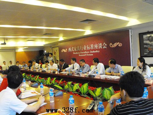 三乡古典家具文化节西式家具标准座谈会