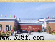 浙江年年红实业有限公司