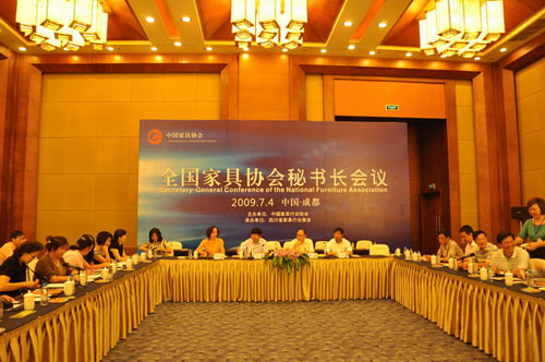 全国家具协会秘书长会议在成都召开