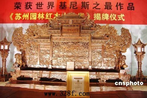 最贵的红木沙发-红木家具