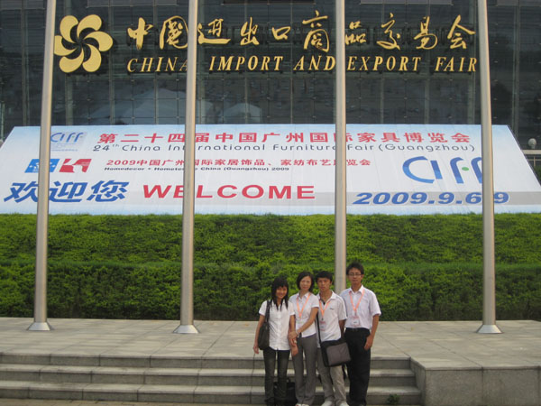 我站参加09年秋季中国广州国际家具博览会