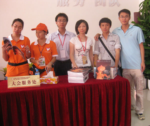 我站参加第二届中国(大涌)红木家具研讨会