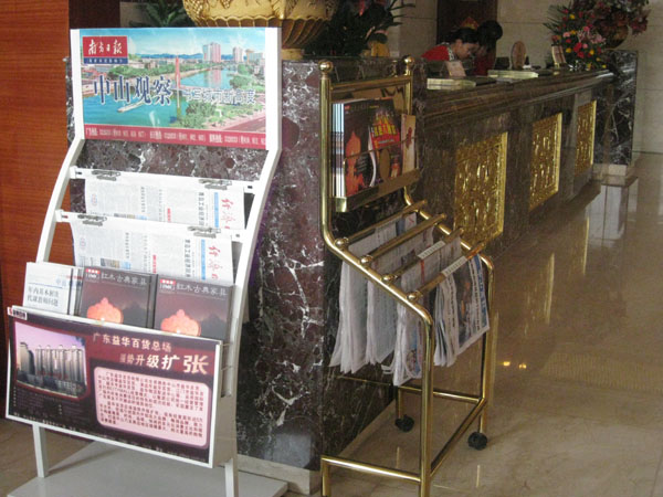 <<红木古典家具供应商>>成为大涌星级酒店常读刊