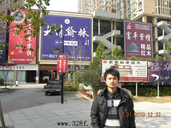 我站到仙游、东阳等地考察红木古典家具产业