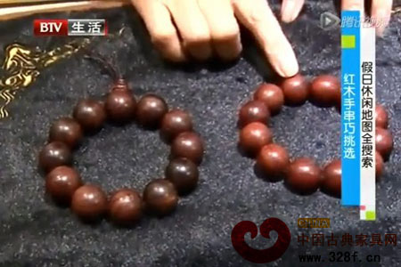 红木手串巧挑选（视频）