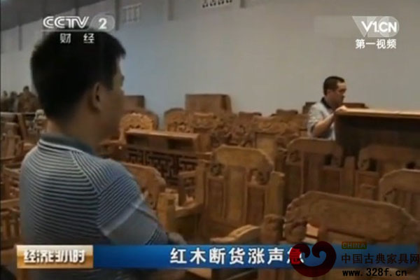 红木断货涨声急（视频）