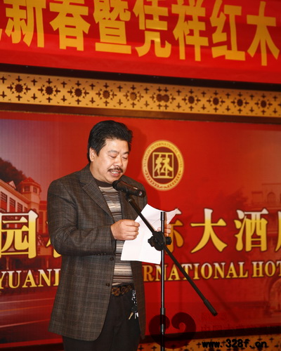 广西凭祥南山红木商会会长王宝田