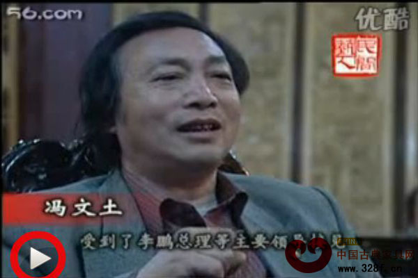一代木雕大师——冯文土（视频）