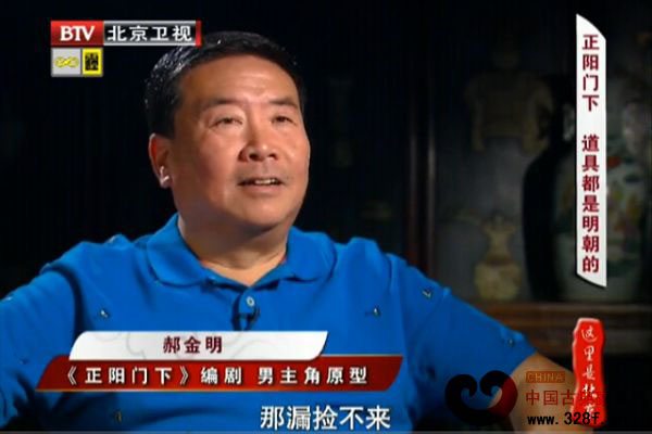 “正阳门下”的古董经（视频）