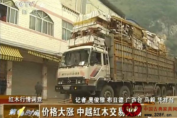红木价格大涨 中越交易火爆（视频）