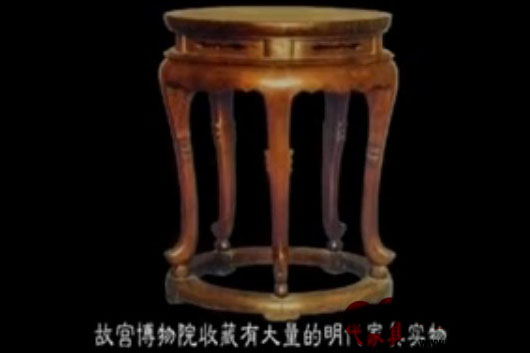 明代家具发展的历史条件（视频）