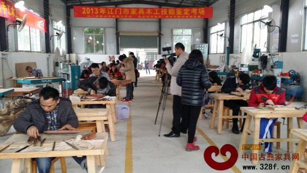 江门市举行家具手工木工技能鉴定考试